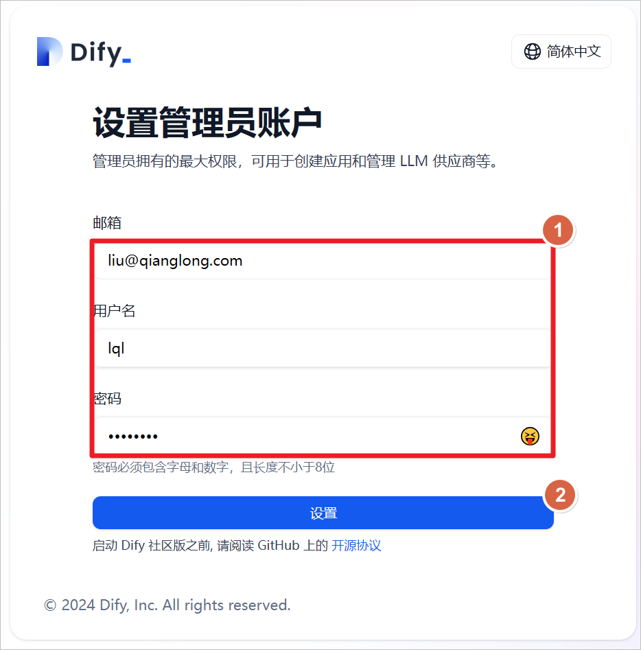 安装 Dify 并集成 Ollama 和 Xinference