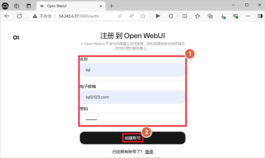 Ollama 结合 Open-WebUI 本地运行大模型