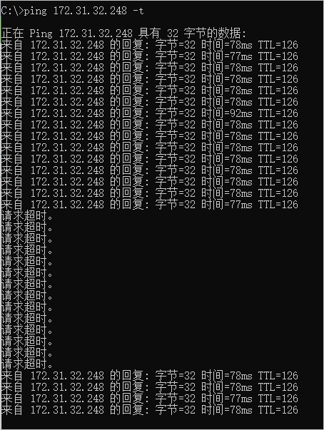 AWS 上配置 Paloalto GlobalProtect