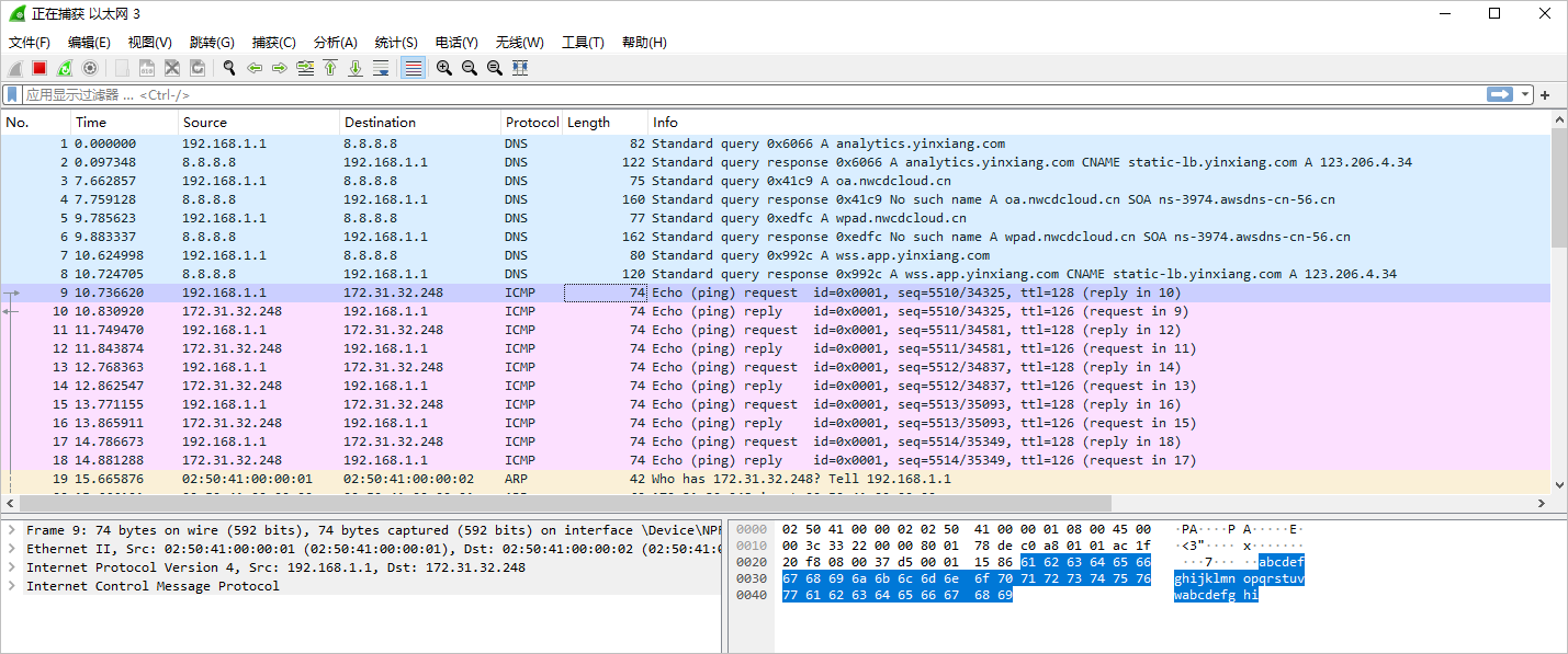 AWS 上配置 Paloalto GlobalProtect